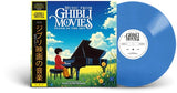 Music from Ghibli Movies: Piano in the Sky