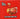 The White Stripes - Fell In Love With A Girl / I Just Don't Know What To Do With Myself