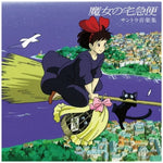 Kiki's Delivery Service OST