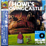 Howl's Moving Castle OST