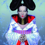 Homogenic